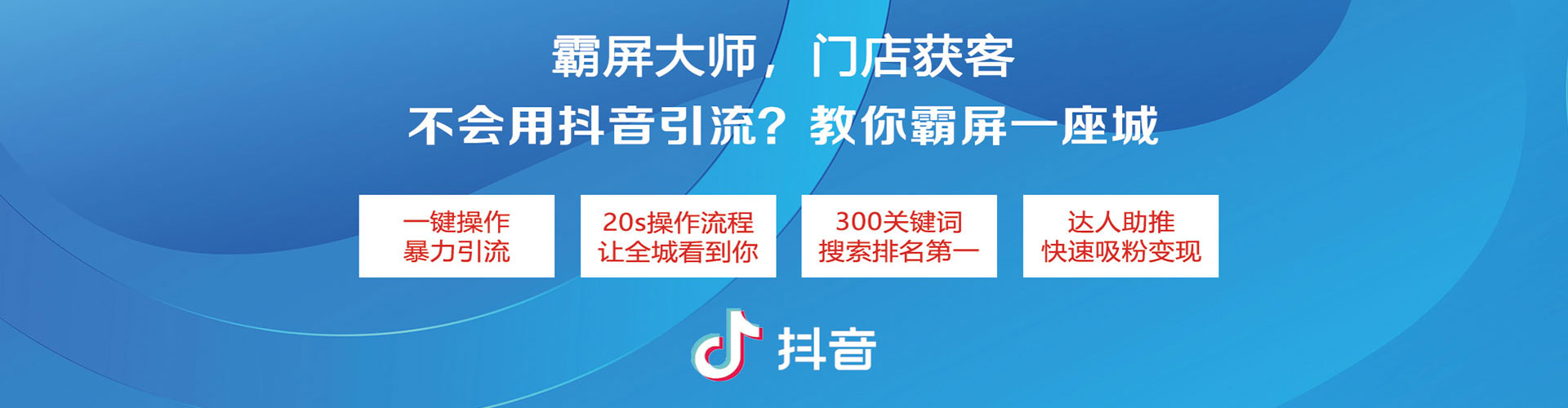 赛罕推广竞价