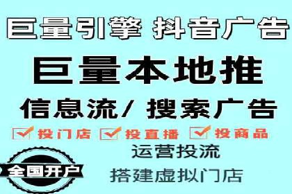 百度推广公司：从零到一的广告投放全流程